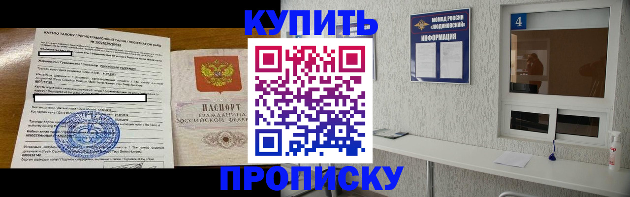 временная регистрация поиск в Архангельской области