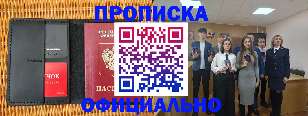 регистрация для дет. сада в Архангельской области